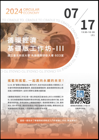 YU-TING HUNG - 海報設計