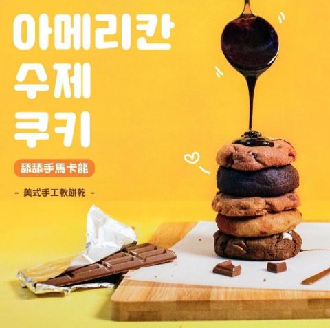 克萊兒平面設計 - 廣告素材拍攝與設計