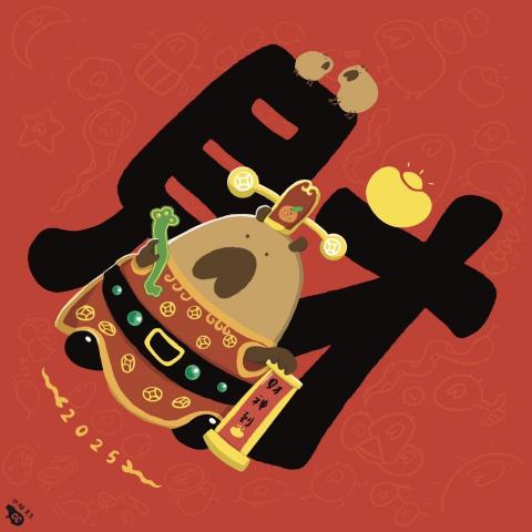 好日工作室 - 客製水豚春聯