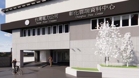 Eternal Studio 永恆科技 - 台電雲端中心_大門3D透視圖