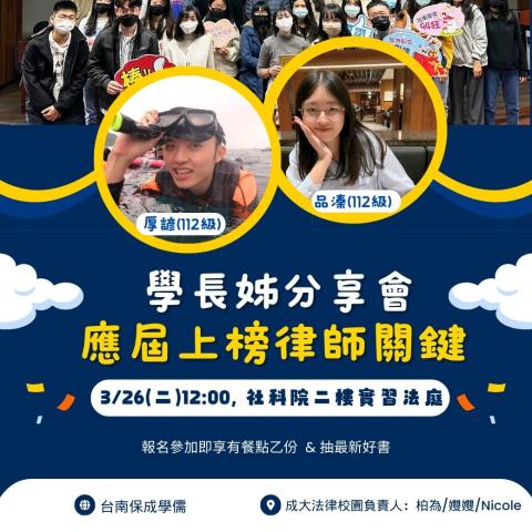 Cody - 活動宣傳圖