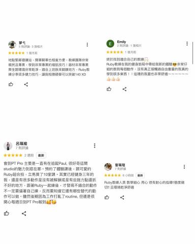 桃園健身教練Ruby - 學生回饋4
