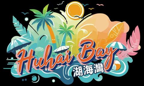 余樂互聯網科技-娛樂動力 - 