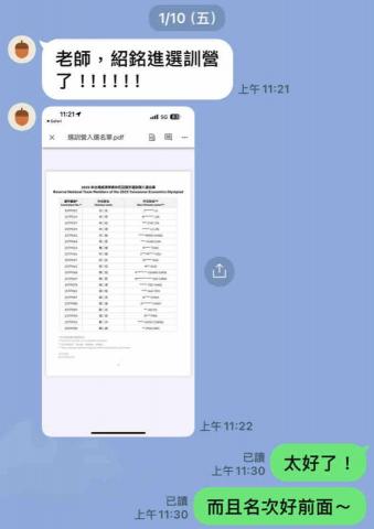 吳東彥 - 薇閣中學高一洪同學於2025經奧選拔初賽取得所有考生之前10名