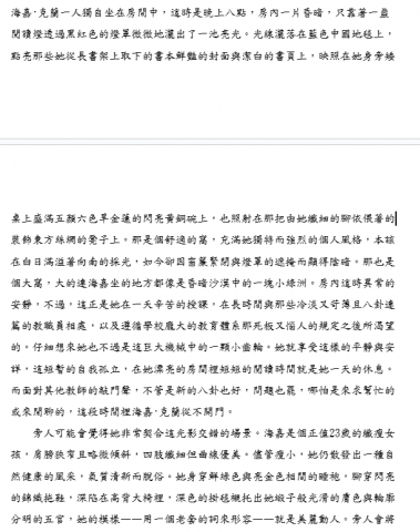 歐冠邑 - 英文文學小說(英翻中)