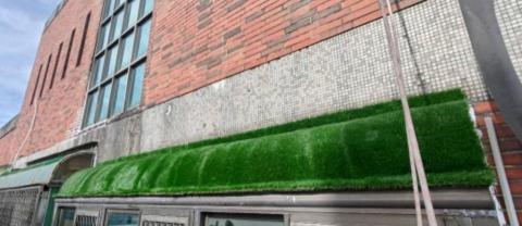 晶欣高空繩索 - 人工草皮安裝