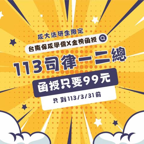 Cody - 產品的優惠價單圖