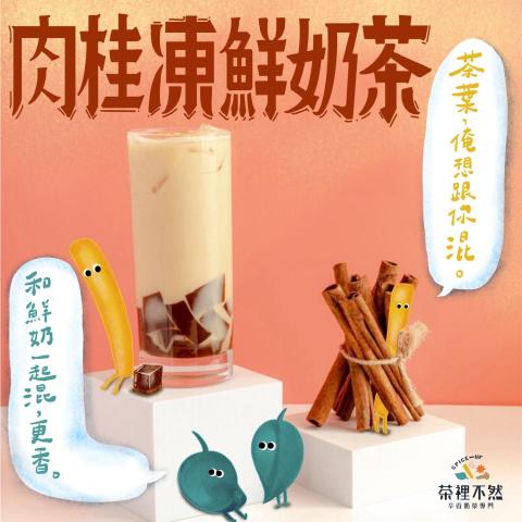 好日工作室 - 商品繪圖