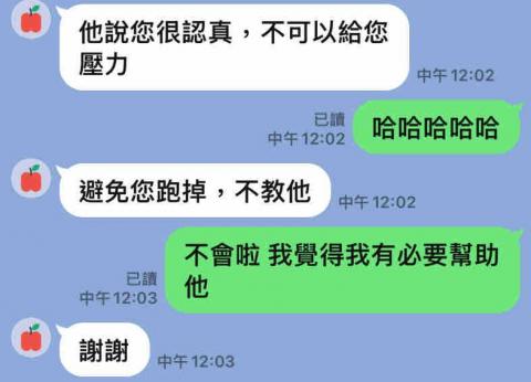 吳東彥 - 中山大學 企管系大一 葉同學 課程反饋