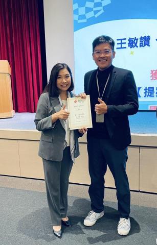 孔昱棠 - 行內提案得獎