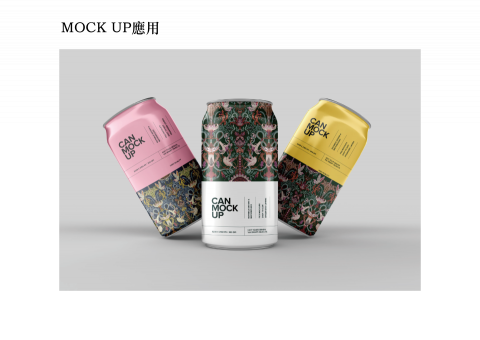 好日工作室 - 產品標籤設計
