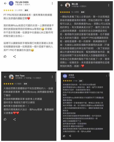 桃園健身教練Ruby - 學生回饋5