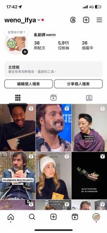 林文昭 - 法文翻譯帳