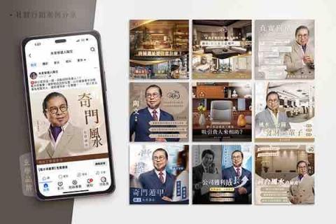 77 - 玄學品牌廣告圖