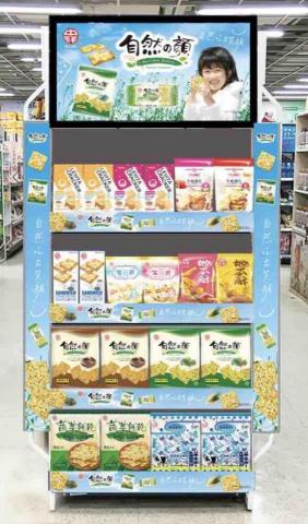 日曜日設計工作室Sunday Design Studio - 端架陳列設計