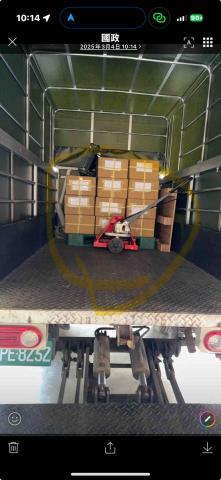 杰誠科技有限公司 - 