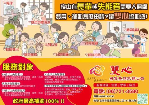 穆喵工作室 - DM設計