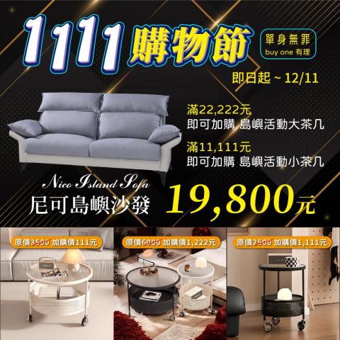 KH Lin - 社群媒體商品廣告圖