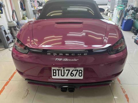 麻吉車藝 - 美容