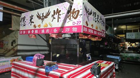 穆喵工作室 - 看板設計