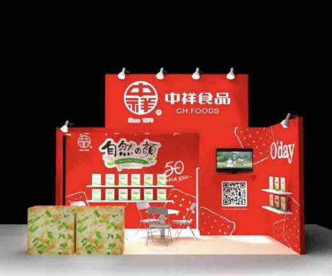 日曜日設計工作室Sunday Design Studio - 食品展 展覽設計