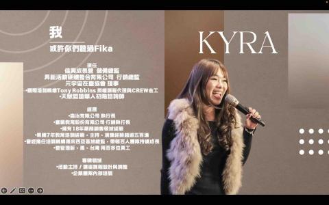 一杯咖啡 - 個人簡介