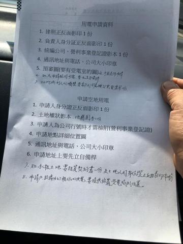陳琨忠 - 