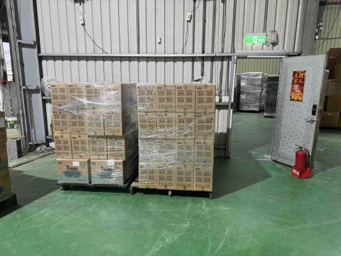 杰誠科技有限公司 - 