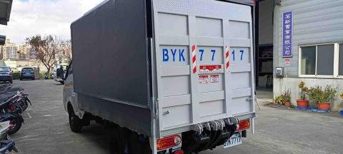 杰誠科技有限公司 - 