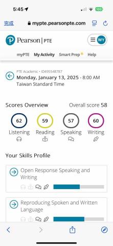 Wendy - 英語PTE檢定 相當於雅思6.5 英語程度B2