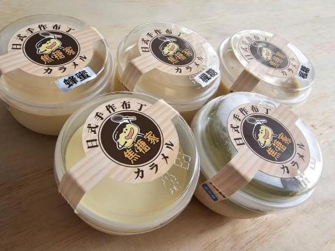 穆喵工作室 - 標籤貼紙設計印刷