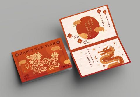 Darcy Tu - 賀卡設計