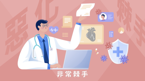 Darcy Tu - 動畫影片製作｜https://www.youtube.com/playlist?list=PLDRKgbQ369taFb9Dicil9lfykmoI5SN3w