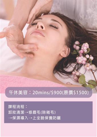 黃馨慧 - DM排版美編