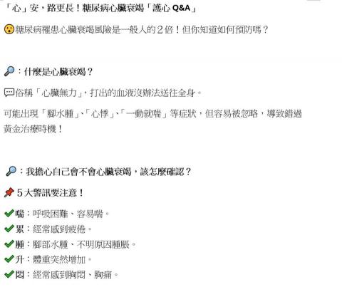 Jim溫度寫作✍️（現在無法接單） - 知識型範例文 