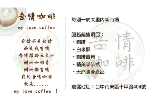 黃馨慧 - 名片設計