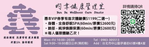 黃馨慧 - 優惠券設計