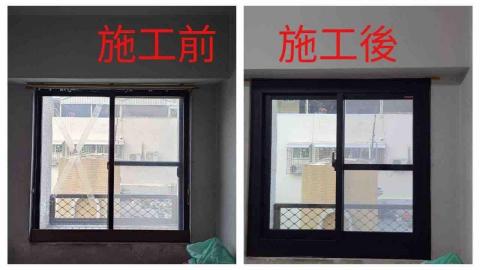 新鑫工程行 -  新鑫工程行 -