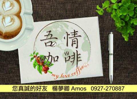 黃馨慧 - 名片設計
