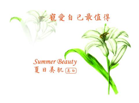 黃馨慧 - 包裝設計