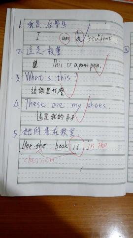 彭育萱 - 句型考試