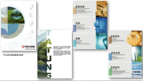 小許設計 - 企業廣告頁設計