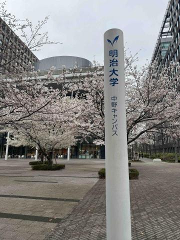 袁怡安 - 日本明治大學