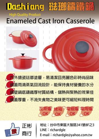 黃馨慧 - DM設計