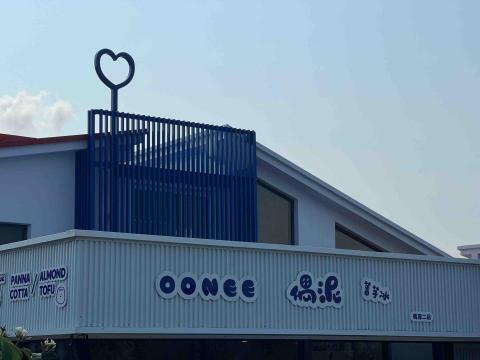 新鑫工程行 -  新鑫工程行 -