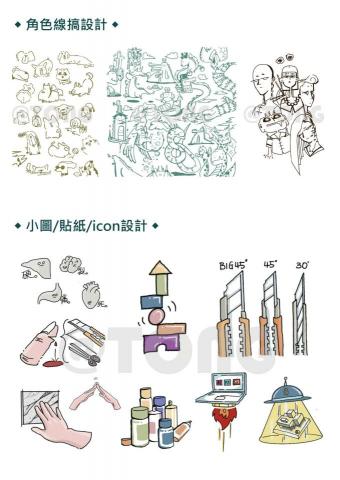 STONE設計 - 手繪線搞
貼圖/貼紙/icon設計