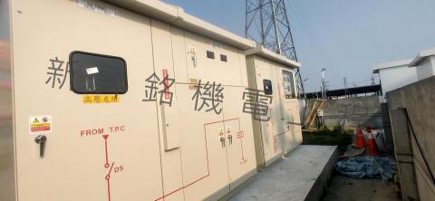 新昇銘機電工程有限公司 - 