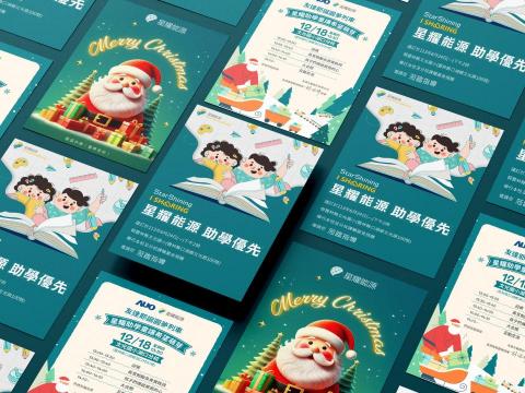 Veracious Design 維拉設計 - Project｜活動文宣海報邀請函
Design｜Veracious
Style｜商業
Year｜2024
