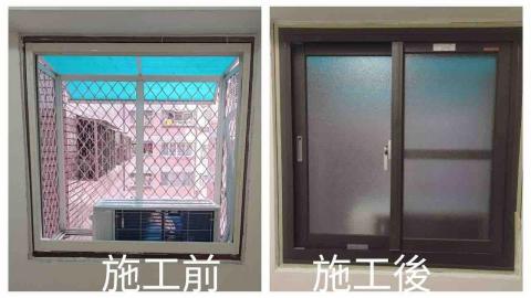 新鑫工程行 -  新鑫工程行 -