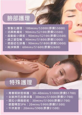 黃馨慧 - DM排版美編